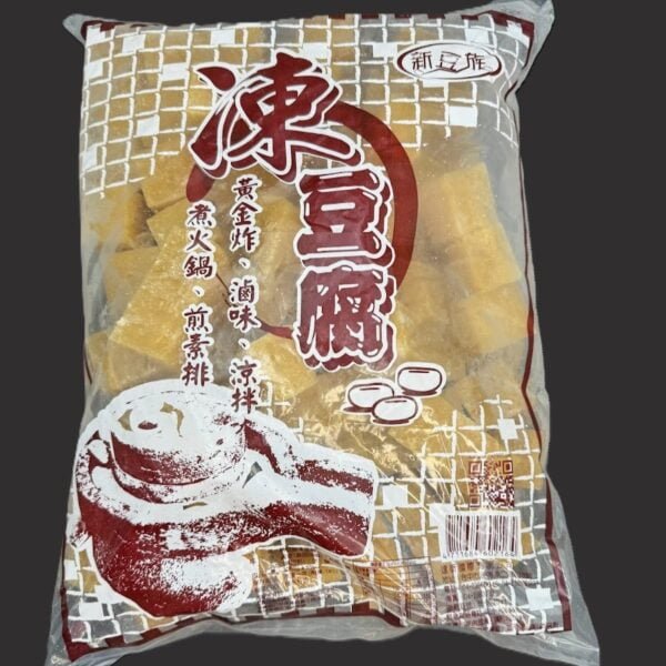 凍豆腐