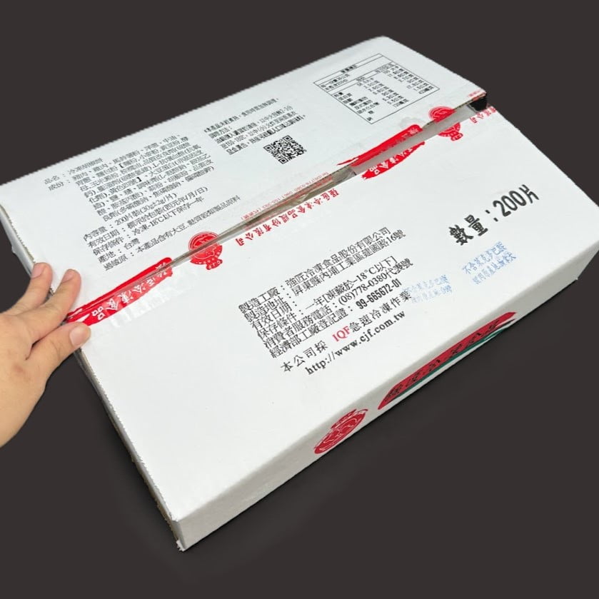 冷凍胡椒餅|強匠:圖片 6