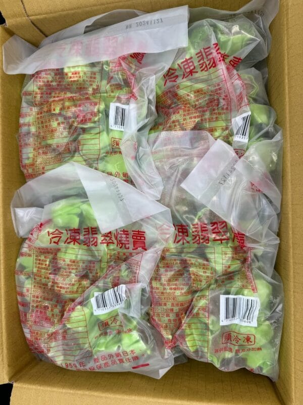冷凍翡翠燒賣|：圖片 2