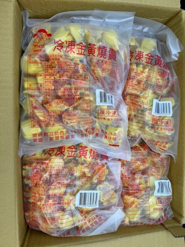 冷凍金黃燒賣|禎祥：圖片 3