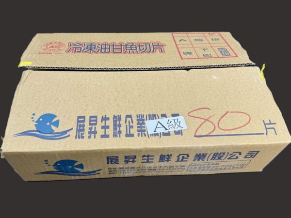 冷凍油甘魚切片|展昇|：圖片 4