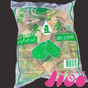 凍豆腐|達昕