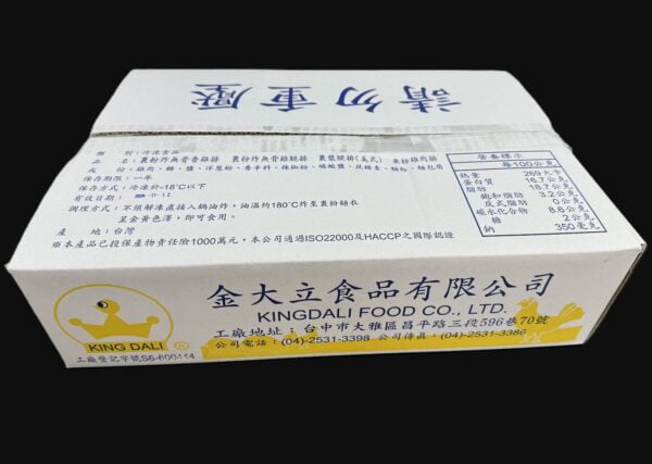 裹粉無骨雞腿排|金大立：圖片 5