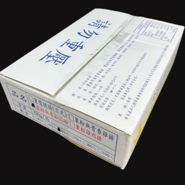 裹粉無骨雞腿排|金大立：圖片 4