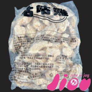 咕咕雞丁(5斤2包\箱)|東豐