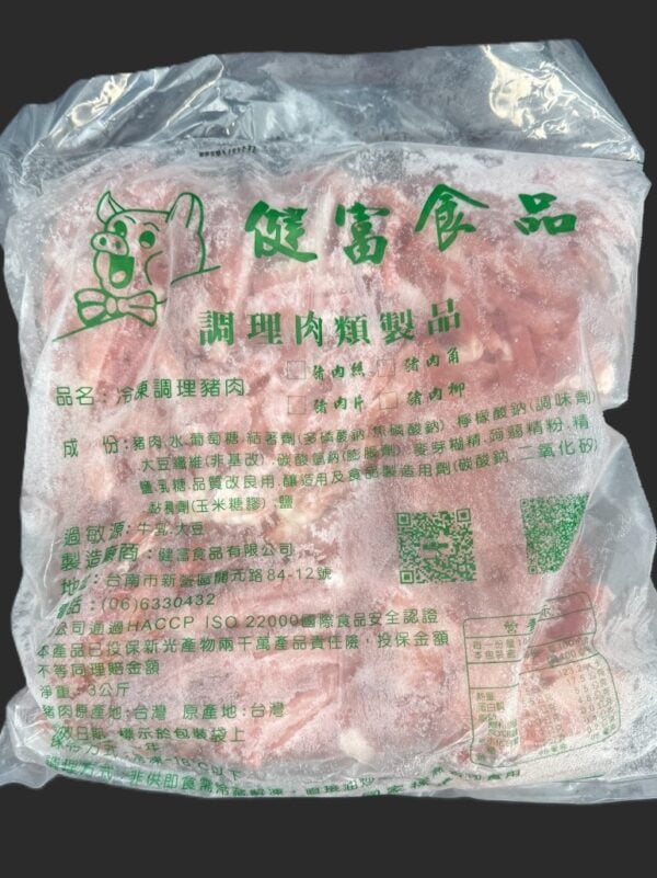 冷凍肉絲|健富
