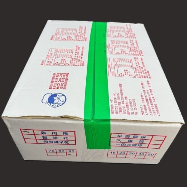 雞肉捲90：圖片 5
