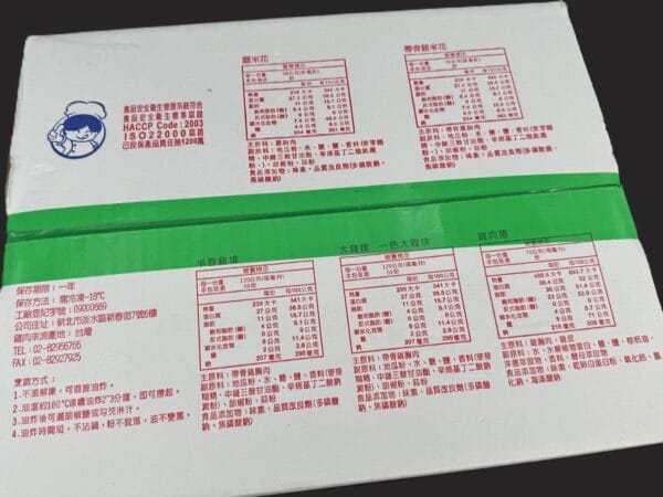 雞肉捲90：圖片 4