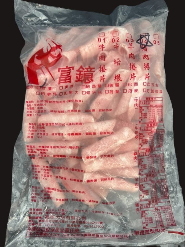 豬肉片|富鐿