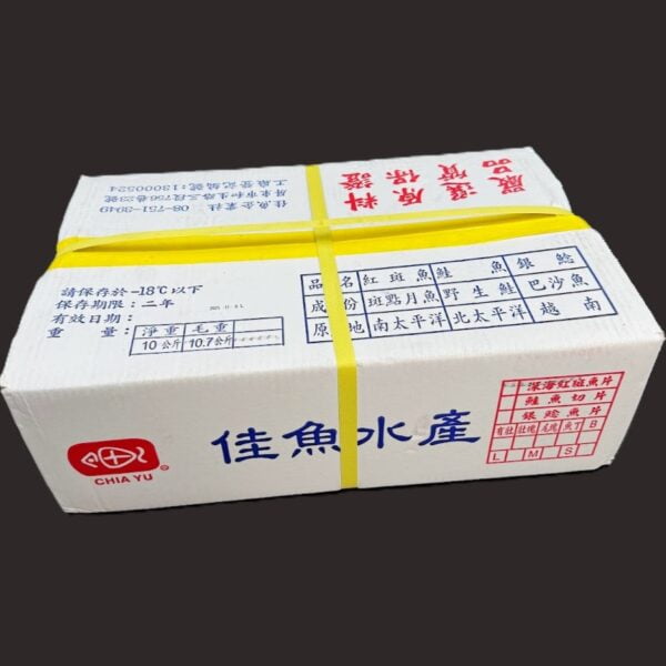 深海紅斑魚片|佳魚：圖片 4