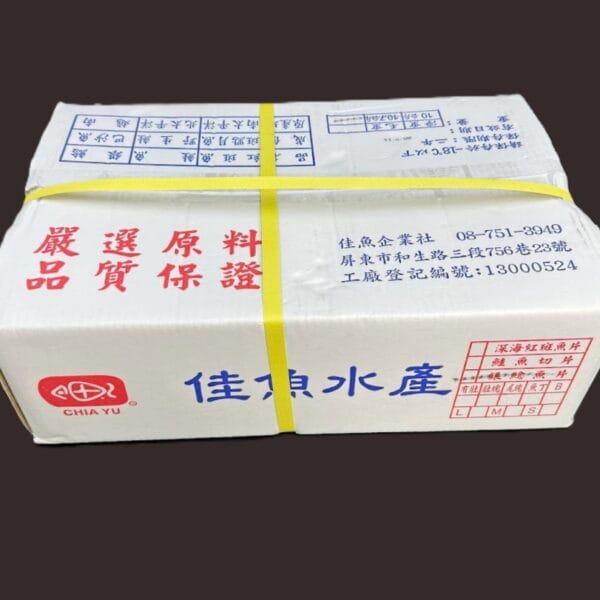 銀鯰魚片(4\5、5\6、6\7、7\8)：圖片 4