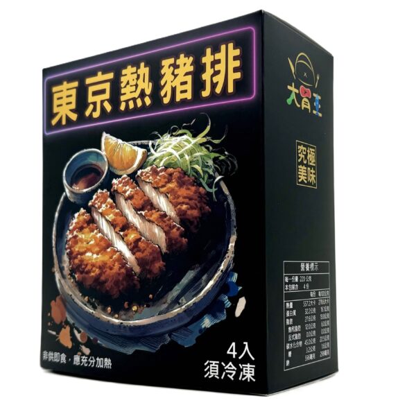 東京熱豬排：圖片 2
