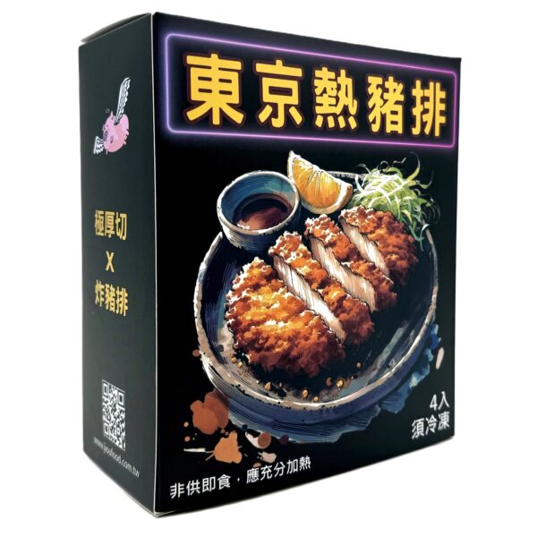 東京熱豬排